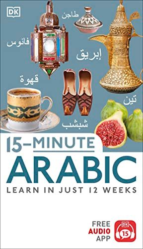 15-Minute Arabic - 9781465462930
